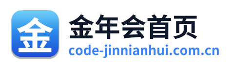 金年会首页